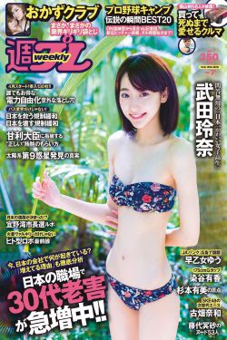 神秘巨星免费观看